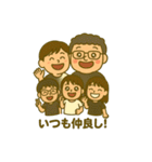 嶋本家仲良しファミリー（個別スタンプ：35）