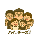 嶋本家仲良しファミリー（個別スタンプ：36）