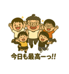 嶋本家仲良しファミリー（個別スタンプ：37）