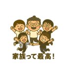 嶋本家仲良しファミリー（個別スタンプ：40）