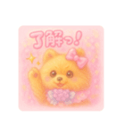 ポメラニアンのまいにち（個別スタンプ：2）