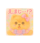 ポメラニアンのまいにち（個別スタンプ：5）