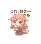 な〜ずカフェ 放課後かなメモ（個別スタンプ：4）