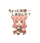 な〜ずカフェ 放課後かなメモ（個別スタンプ：5）