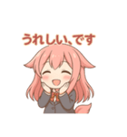 な〜ずカフェ 放課後かなメモ（個別スタンプ：6）