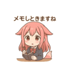 な〜ずカフェ 放課後かなメモ（個別スタンプ：7）