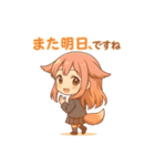 な〜ずカフェ 放課後かなメモ（個別スタンプ：8）