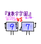 闇数字キャラ(あお、ピンク)（個別スタンプ：21）