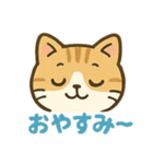 シマちゃんの、シマちゃんのためのスタンプ（個別スタンプ：10）