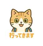 シマちゃんの、シマちゃんのためのスタンプ（個別スタンプ：12）