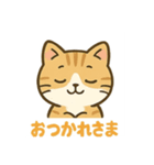 シマちゃんの、シマちゃんのためのスタンプ（個別スタンプ：14）