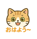 シマちゃんの、シマちゃんのためのスタンプ（個別スタンプ：15）