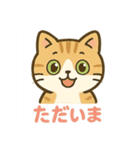 シマちゃんの、シマちゃんのためのスタンプ（個別スタンプ：16）