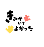 【毎日】つながるピースのことばたち（個別スタンプ：1）