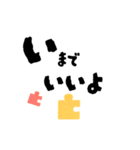 【毎日】つながるピースのことばたち（個別スタンプ：32）