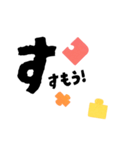 【日常にファイト】パズルピーススタンプ（個別スタンプ：11）