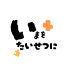 【日常にファイト】パズルピーススタンプ（個別スタンプ：30）