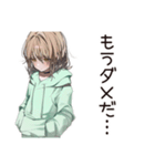 ちょっとネガティブなゆるパーカーちゃん（個別スタンプ：1）
