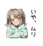ちょっとネガティブなゆるパーカーちゃん（個別スタンプ：9）