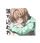 ちょっとネガティブなゆるパーカーちゃん（個別スタンプ：12）