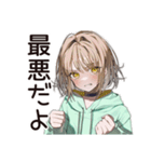 ちょっとネガティブなゆるパーカーちゃん（個別スタンプ：13）