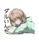 ちょっとネガティブなゆるパーカーちゃん（個別スタンプ：16）