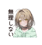 ちょっとネガティブなゆるパーカーちゃん（個別スタンプ：17）
