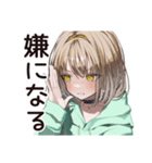 ちょっとネガティブなゆるパーカーちゃん（個別スタンプ：24）
