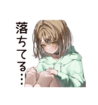 ちょっとネガティブなゆるパーカーちゃん（個別スタンプ：26）