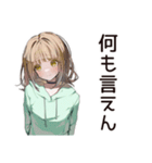 ちょっとネガティブなゆるパーカーちゃん（個別スタンプ：30）