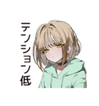 ちょっとネガティブなゆるパーカーちゃん（個別スタンプ：32）