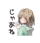ちょっとネガティブなゆるパーカーちゃん（個別スタンプ：38）