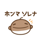 エセ関西弁のぽぺ（個別スタンプ：1）
