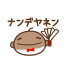 エセ関西弁のぽぺ（個別スタンプ：3）