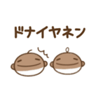 エセ関西弁のぽぺ（個別スタンプ：4）
