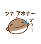 エセ関西弁のぽぺ（個別スタンプ：6）