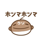 エセ関西弁のぽぺ（個別スタンプ：7）