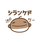 エセ関西弁のぽぺ（個別スタンプ：8）
