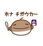 エセ関西弁のぽぺ（個別スタンプ：10）