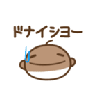 エセ関西弁のぽぺ（個別スタンプ：18）