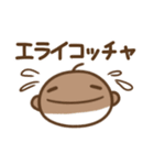 エセ関西弁のぽぺ（個別スタンプ：19）
