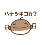 エセ関西弁のぽぺ（個別スタンプ：20）