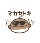 エセ関西弁のぽぺ（個別スタンプ：22）