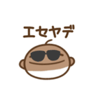 エセ関西弁のぽぺ（個別スタンプ：23）