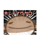エセ関西弁のぽぺ（個別スタンプ：28）