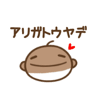 エセ関西弁のぽぺ（個別スタンプ：29）