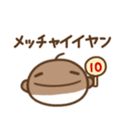 エセ関西弁のぽぺ（個別スタンプ：31）