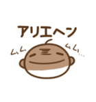 エセ関西弁のぽぺ（個別スタンプ：32）