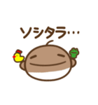 エセ関西弁のぽぺ（個別スタンプ：33）