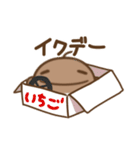 エセ関西弁のぽぺ（個別スタンプ：36）